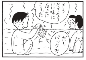 【無料漫画】かりあげクン(1499回)毎日配信!「自家製」「温泉」極細のそうめん作りに挑戦!/植田まさし 8
