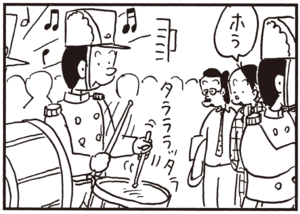 【無料試し読み】かりあげクン(79)「階段」「空手家」…植田まさし 24