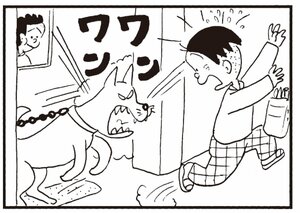 【無料漫画】かりあげクン(320)3月は毎日配信!「階段利用」「猛犬注意」道を歩いていたら犬に吠えられてしまい?/植田まさし 6