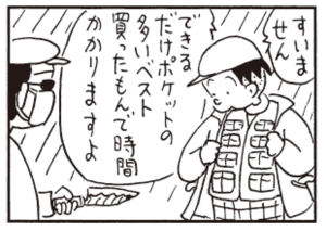 【無料漫画】かりあげクン(261)「アレルギー」「自撮り棒」強盗と出くわし、ナイフを向けられて!?/植田まさし 20