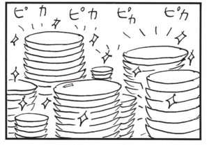 【無料漫画】かりあげクン(1479回)毎日配信!「無銭飲食」「報告書」お代のかわりに皿洗いしたら意外な結果に?/植田まさし 3