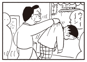 【無料漫画】かりあげクン(728)4月も毎日 配信!「温泉」「腰痛」なかなか取れないときの解決法は?/植田まさし 12