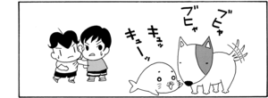 【無料漫画】COMA GOMA ゴマちゃん(24)「イヤな奴」公園で出会った犬を連れた子と言い合いに!?/森下裕美 4