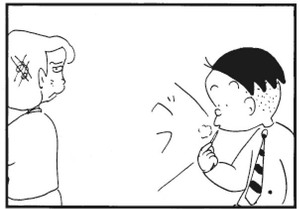 【無料漫画】かりあげクン(291)「作曲家」「喫茶店」歯医者さんに口を開けるように言われたので?/植田まさし 32