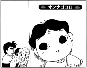 オンナゴコロ
