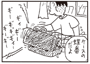 【無料漫画】かりあげクン(236)「退職」「入れ墨」課長のために優しさを発揮?/植田まさし 20
