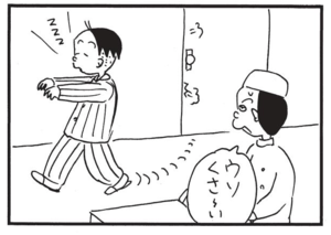 【無料漫画】かりあげクン(1513回)毎日配信!「異常気象」「お金」変な天気への対処方法/植田まさし 16