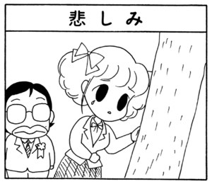 【無料漫画】ここだけのふたり!(60)「卒業」「悲しみ」セットを直してあげようとしたけど?/森下裕美 9