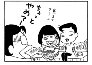 【無料漫画】ここだけのふたり!(401回)旅行に行けず落ち込むワケとは…/森下裕美 16