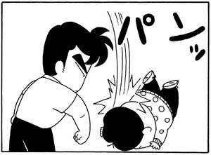 【無料漫画】少年アシベ(177)「眠るゴマちゃん」森下裕美 12