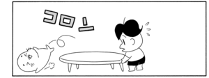 【無料漫画】COMA GOMA ゴマちゃん(12)「大事にそなえ」ゴマちゃんの防災頭巾はどうする?/森下裕美 15