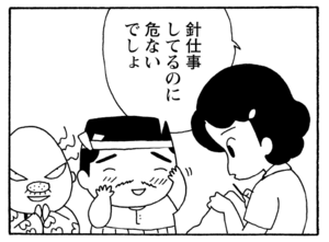 【無料漫画】少年アシベ(249)「夏のざわめき」窓を開けて風を感じていたら/森下裕美 8