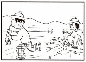 【無料漫画】かりあげクン(321)3月は毎日配信!「お見合い」「犬とうさぎ」ヨレヨレのシャツを着てたら女性社員たちに笑われたので?/植田まさし 12