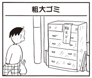 【無料漫画】かりあげクン(470)8月も毎日配信!「たけのこ堀り」「形状記憶」セーラー服に見とれていたら?/植田まさし 13