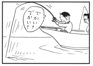【無料漫画】かりあげクン(1519回)毎日配信!「グローブ」「雨だれ」狙うはホームランボール、ではなく…/植田まさし 10