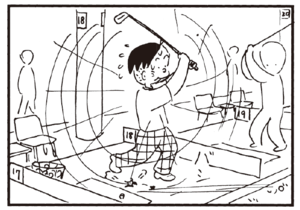 【無料漫画】かりあげクン(238)「胸毛」「のき下」雨宿りしてたら怒られたので?/植田まさし 23