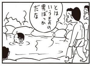 【無料漫画】かりあげクン(338)3月は毎日配信!「ネイルケアサロン」「ねぐせ」ラッパが落ちているのを見つけて?/植田まさし 10