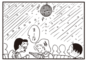 【無料漫画】かりあげクン(937)11月も毎日 配信!「指しゃぶり」「カキ」課長が好きなプラネタリウムのような場所とは?/植田まさし 12