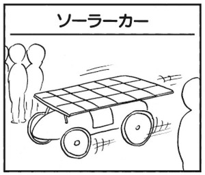 【無料漫画】かりあげクン(290)「夏の思い出」「すきま風」干し柿が吊るされているのを見て?/植田まさし 29