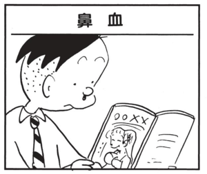 【無料漫画】かりあげクン(1510回)毎日配信!「ライバル」「ワイン」社長同士の会話を盗み聞きして…/植田まさし 9
