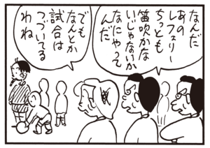 【無料漫画】かりあげクン(638)1月も毎日配信!「目」「大食い」あきらかにファールでは?/植田まさし 15