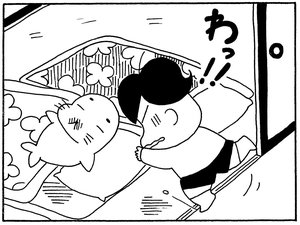 【無料漫画】少年アシベ(177)「眠るゴマちゃん」森下裕美 3