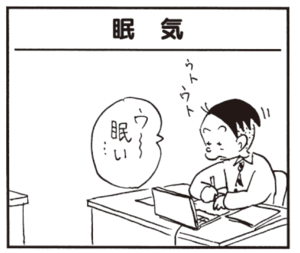 【無料漫画】かりあげクン(383)5月も毎日配信!「盗撮」「ラストオーダー」珍しく休日出勤をして疲れている!?/植田まさし 13