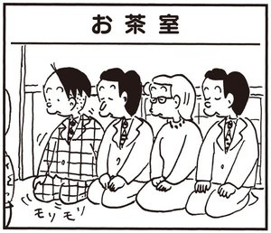 【無料試し読み】かりあげクン(147)「船の模型」「爪の手入れ」…植田まさし 9