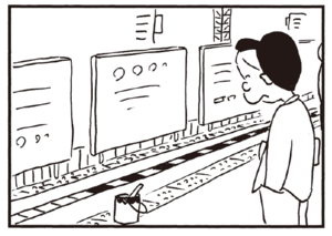 【無料漫画】かりあげクン(174)「フォークボール」「ビニールハウス」…植田まさし 16