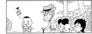 【無料漫画】COMA GOMA ゴマちゃん(52)「おじいちゃんと山へ」おばあちゃんが一緒に行かない理由とは?/森下裕美 11