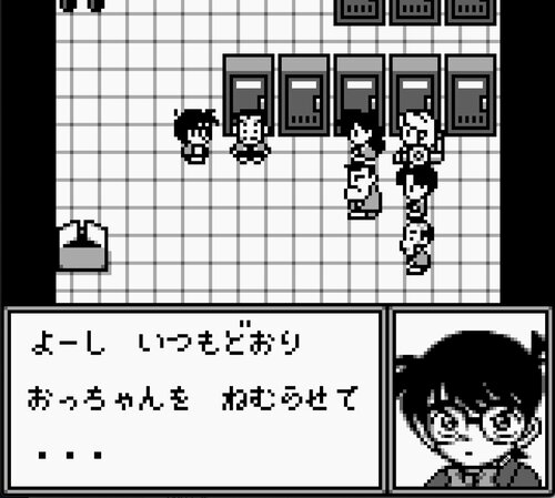 3ページ目 ゲームボーイ 名探偵コナン 地下遊園地殺人事件 25周年 子どもたちを震撼させた 生首ズラリ のホラー演出 ふたまん