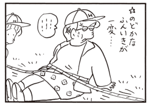 【無料漫画】かりあげクン(380)5月も毎日配信!「墓参り」「薬」森の中にあるお墓とは?/植田まさし 16