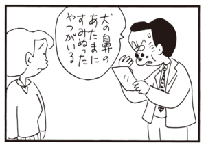 【無料漫画】かりあげクン(767)5月も毎日 配信!「ウシ」「映画館」居眠り対策の矢?/植田まさし 12