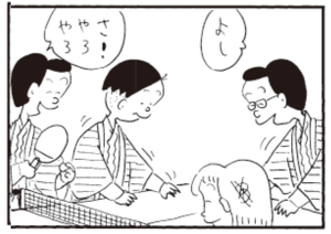 【無料漫画】かりあげクン(304)「ピザ」「おせじ」女子社員たちがピザを頼んだのを見て?/植田まさし 11