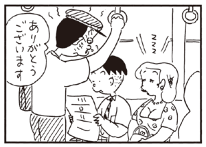 【無料漫画】かりあげクン(238)「胸毛」「のき下」雨宿りしてたら怒られたので?/植田まさし 20
