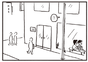 【無料漫画】かりあげクン(236)「退職」「入れ墨」課長のために優しさを発揮?/植田まさし 28