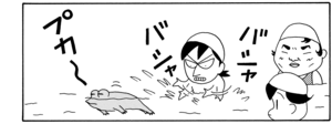 【無料漫画】COMA GOMA ゴマちゃん(79)「プールの主役」先生として泳ぎのお手本を見せることに!/森下裕美 11