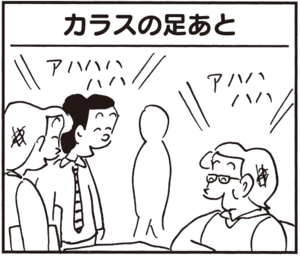 【無料漫画】かりあげクン(359)4月も毎日配信!「超スローボール」「パーカー」使ってもらえないフードをかわいそうだと思い!?/植田まさし 9