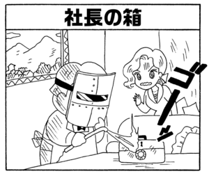 【無料漫画】少年アシベ(233)「母ちゃんの努力」ケガをしたのに助けてくれない!?/森下裕美 26