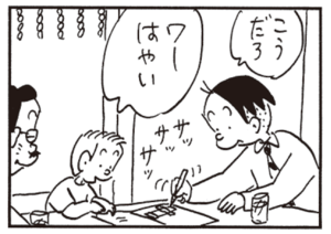 【無料漫画】かりあげクン(515)9月も毎日配信!「ヘッドスライディング」「算数」図形を教えるのが得意な理由とは?/植田まさし 6