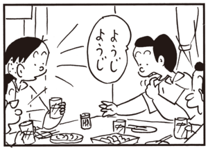【無料試し読み】かりあげクン(64)「人間ドック」「比較」…植田まさし 26