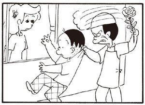【無料漫画】かりあげクン(254)「お茶」「ボーナス」素敵な女性にお花のプレゼント!?/植田まさし 23