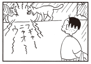 フギャーニャオーウー