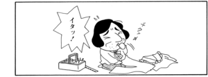 【無料漫画】COMA GOMA ゴマちゃん(114)「野望のパーティー」校長先生の誕生会とお祭りが被っちゃった!?/森下裕美 10