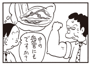 【無料漫画】かりあげクン(648)1月も毎日配信!「若手落語」「青のり」丈夫な体を自慢されて?/植田まさし 12