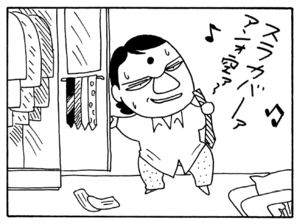 【無料漫画】ここだけのふたり!(63)「接待三銃士」「だじゃれ博士の罠」アイスならいくらでも入る?/森下裕美 10