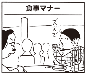 【無料漫画】かりあげクン(182)「背中」「自分」…植田まさし 17