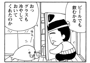 【無料試し読み】少年アシベ(156)「チットちゃんの贈り物」森下裕美 15