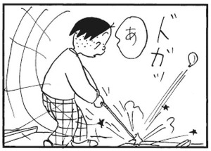 あ