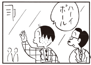 【無料漫画】かりあげクン(236)「退職」「入れ墨」課長のために優しさを発揮?/植田まさし 27